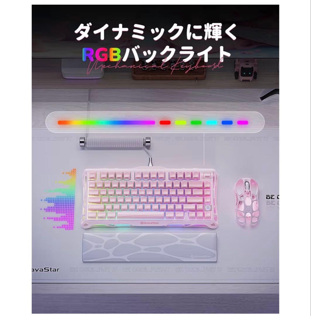 Gravistar Mercury K1 メカニカルキーボード 桜ピンク