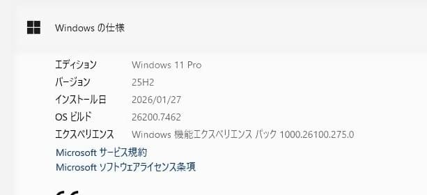 ThinkPad L590 Corei5 8GB SSD256GB win11⑳