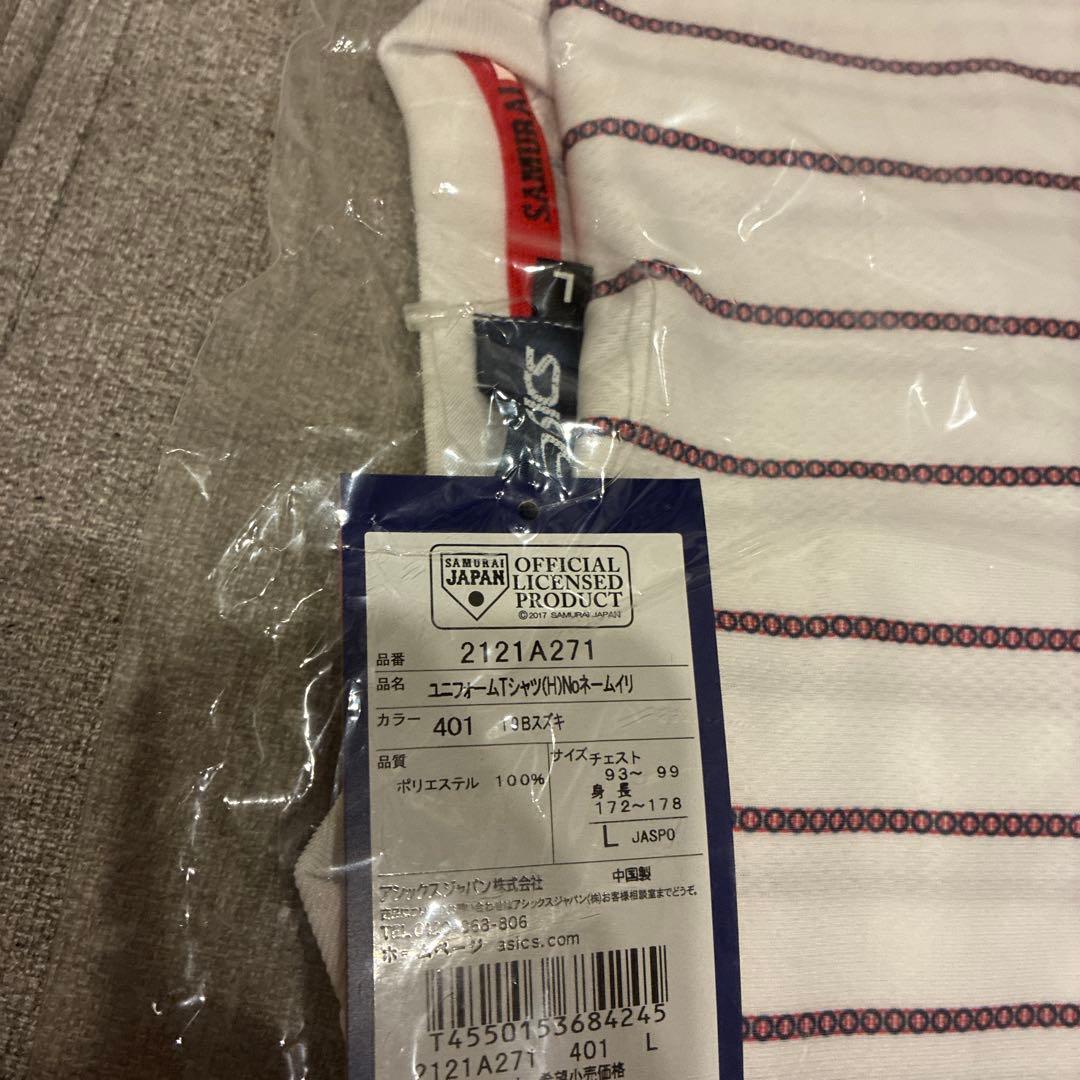 新品未使用 鈴木誠也 2017 侍ジャパン 51 ユニフォームTシャツ L