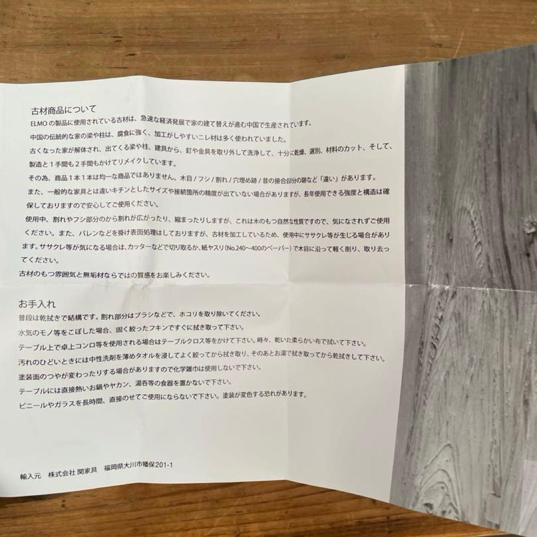 アンティークスチールラック　アイアンラック　ヴィンテージオープンシェルフ