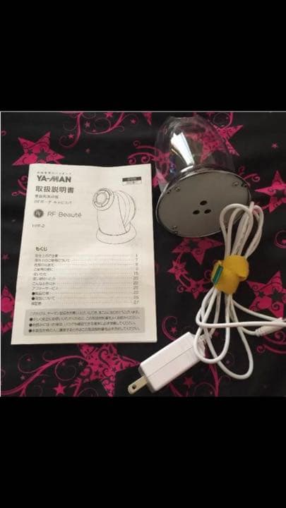 ヤーマン キャビスパRF