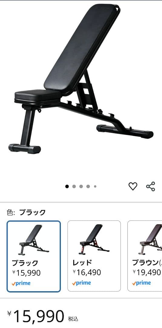 ※引き取り調整済み【11万円相当140バーベル&ラックセット】IROTEC