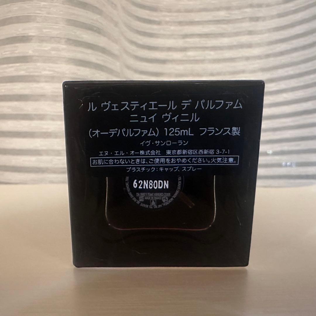 【新品未使用・廃盤】サンローラン VINYLE ヴィニル EDP 箱あり　正規品