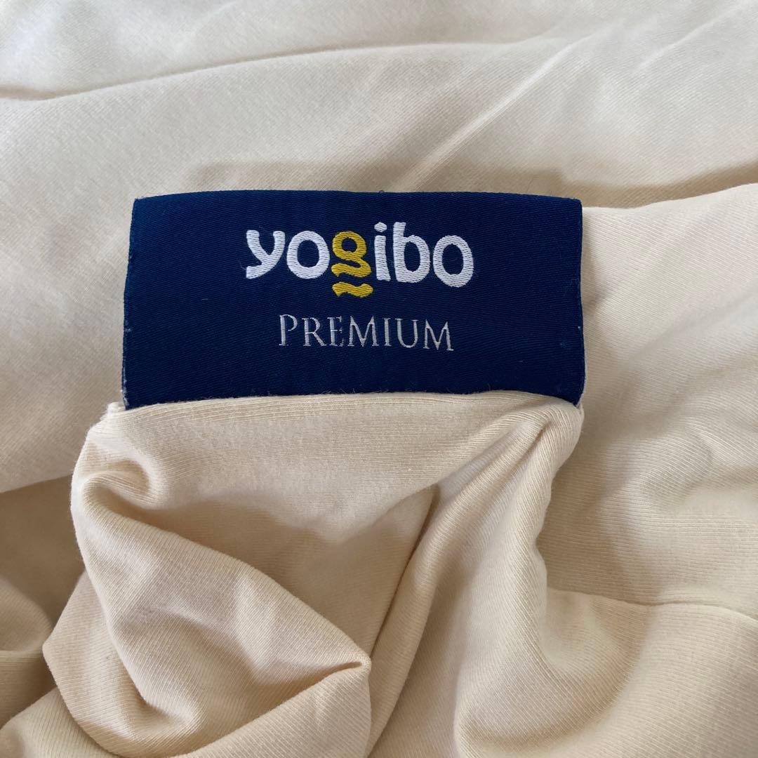 yoiboマックスダブルプレミアム ビーズクッション クリーム