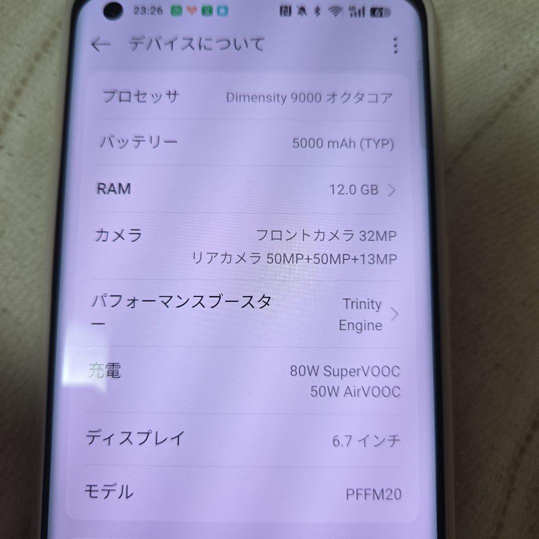 oppo find x5 pro dimensity 9000　大陸版