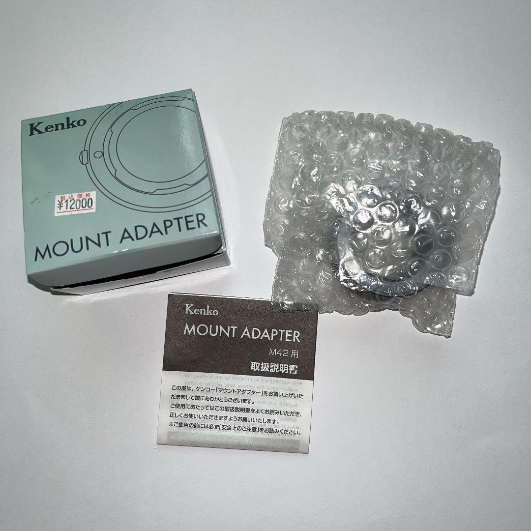 Super Takumar 55mm f1.8後期型+アダプター +レンズフード