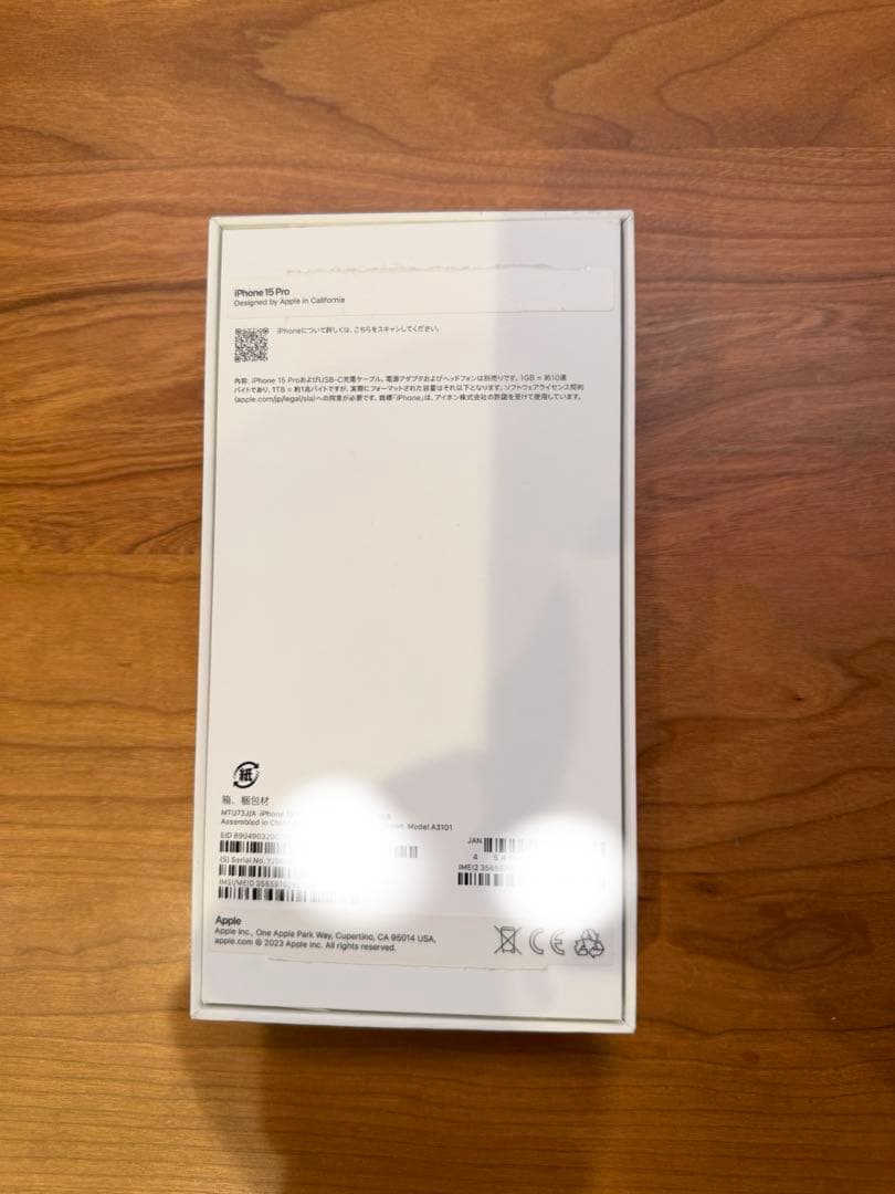 超美品！iPhone15 ProブラックチタニウムSIMフリーアップルストア購入