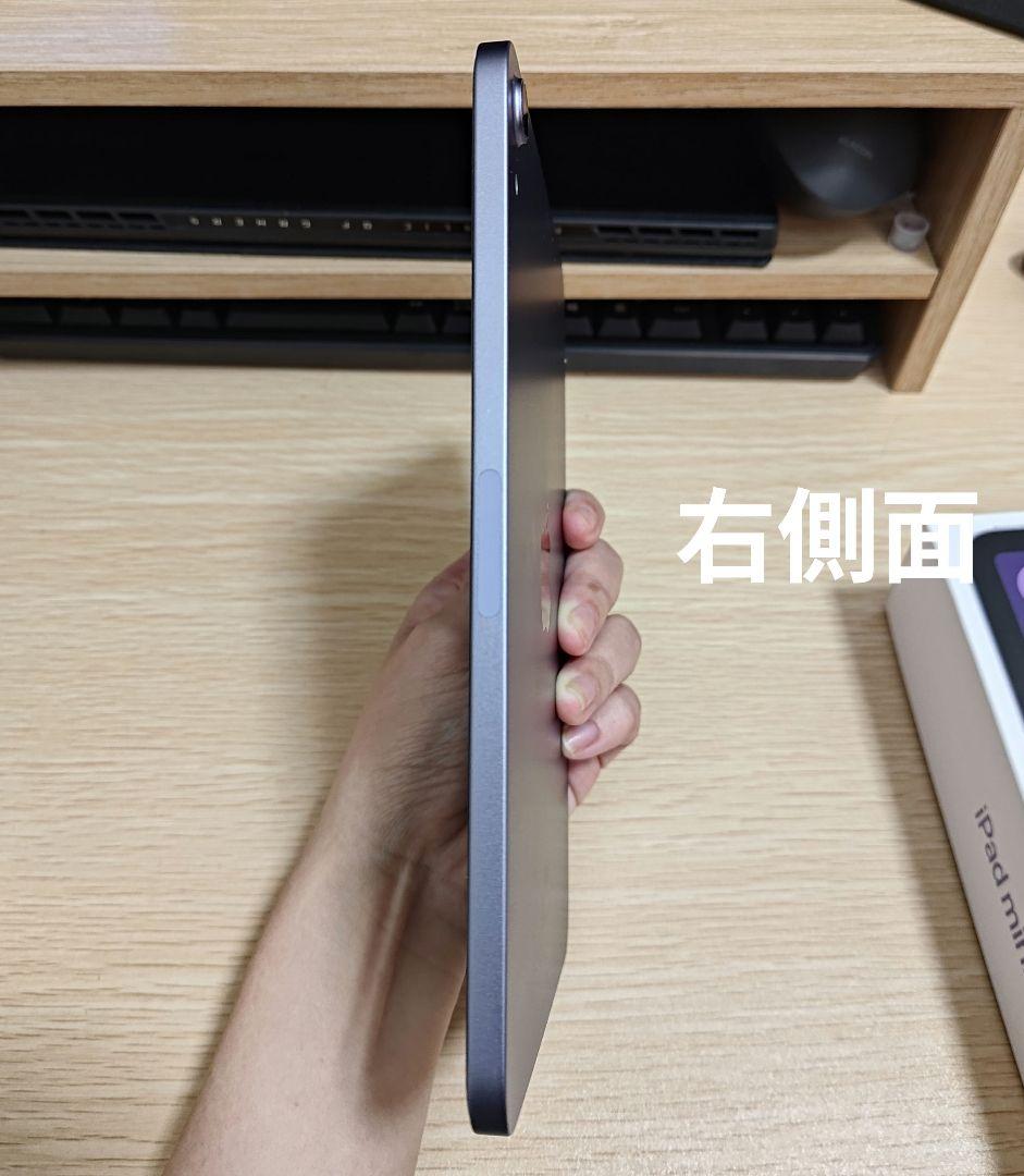 Apple iPad mini (第6世代) 64GB Wi-Fi
