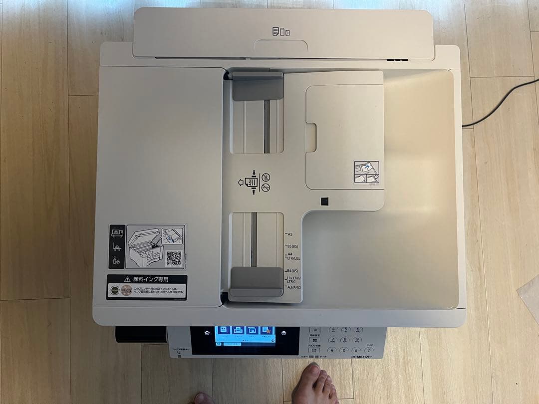 【美品】A3可　EPSON PX-M6712FT 黒インク、メンテボックス付