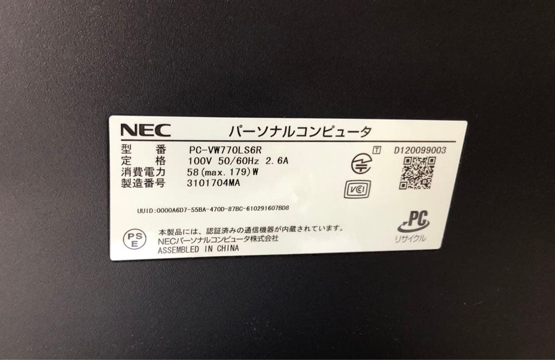 Windowsデスクトップ NEC PC-VW770LS6R