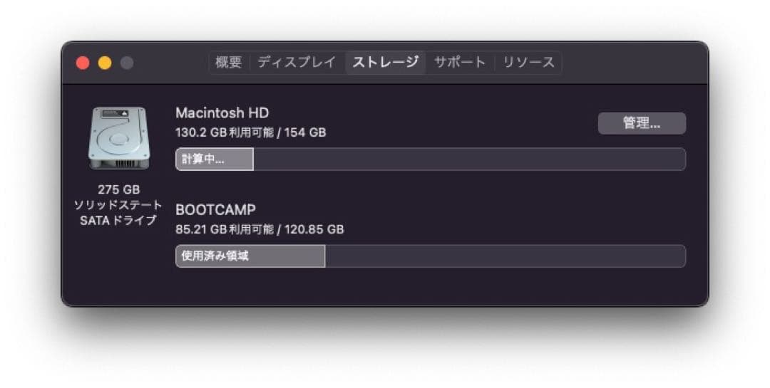 Mac mini (Late 2014) メモリ16G