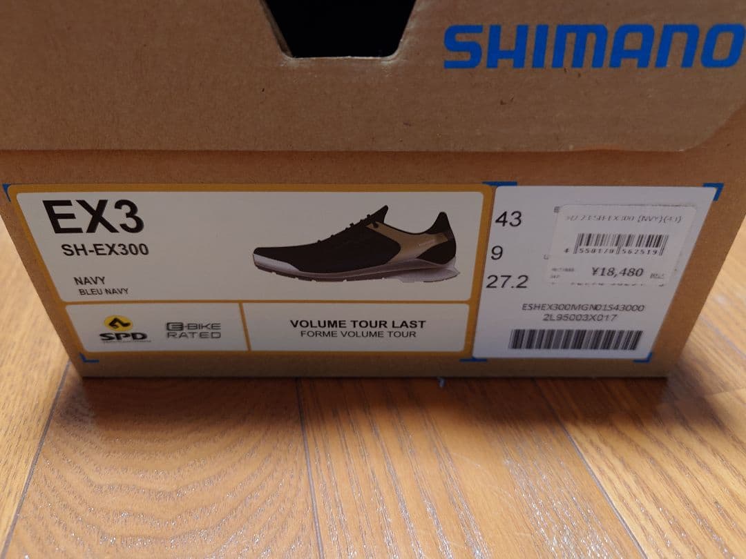 【特価】SHIMANO SH-EX300　ビンディングシューズ