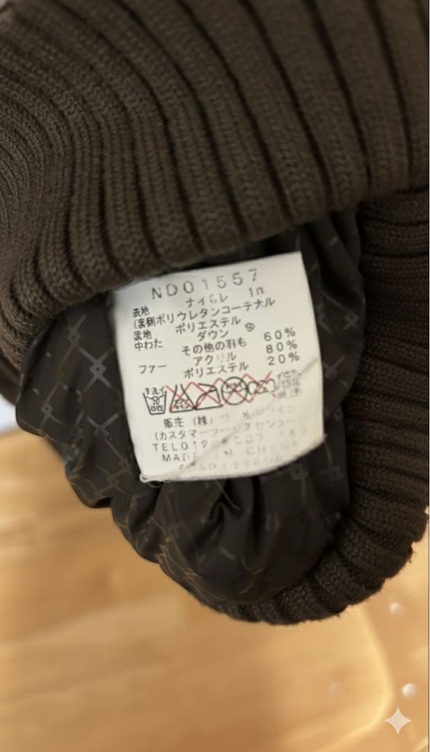 【希少XXL】ノースフェイス ゴッサムジャケット ND01557 国内正規品