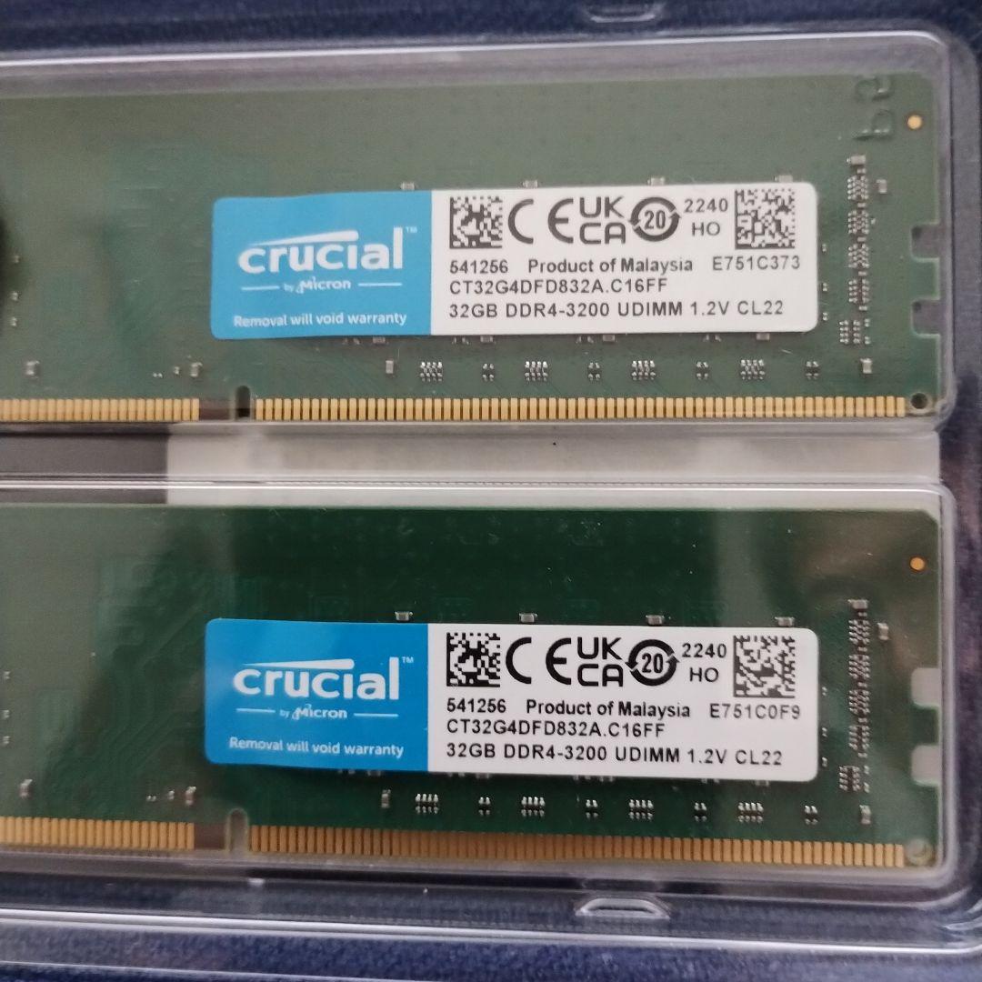 Crucial 64GB（32GB✕2） DDR4 3200MHz メモリー