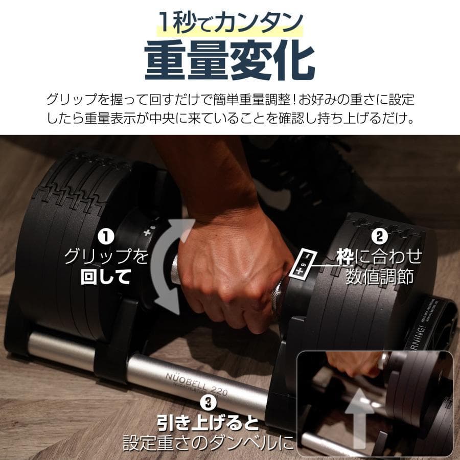 【新品】フレックスベル 2kg刻み 可変式 20kg nuobell正規品