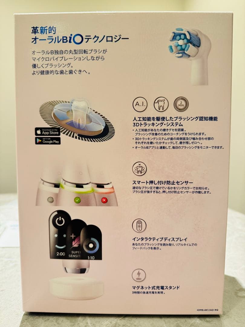 Oral-B iOシリーズ 9 電動歯ブラシ ピンク