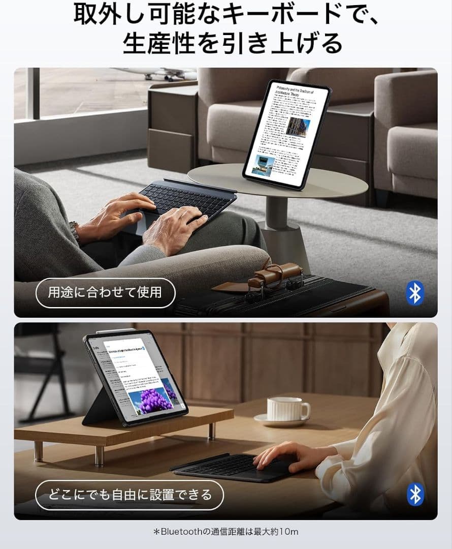 ESR iPad Air 13インチ M3 M2 パッド付 キーボード ケース