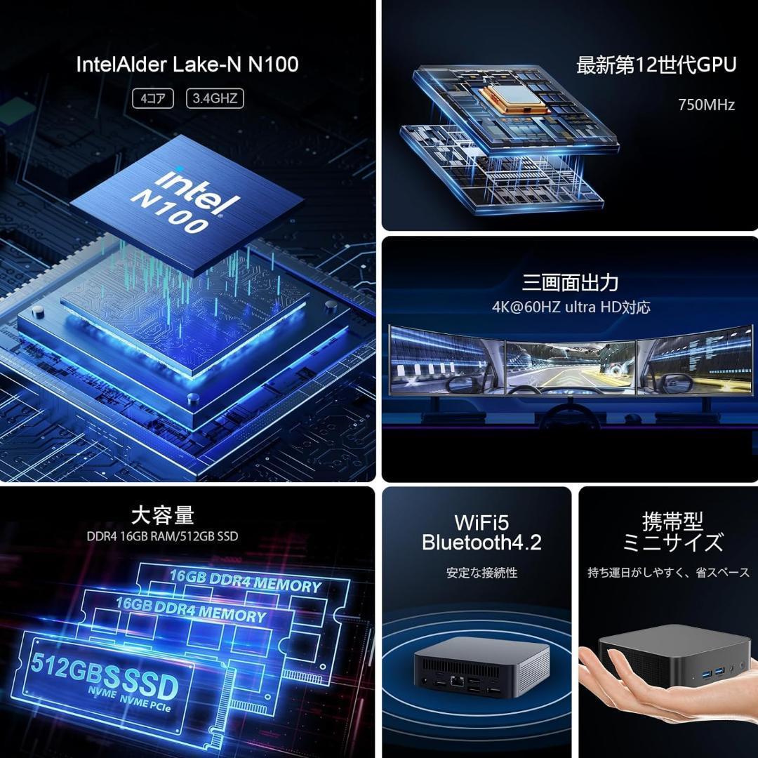 新品　ミニPC 12世代インテルAlder Lake N100 T9