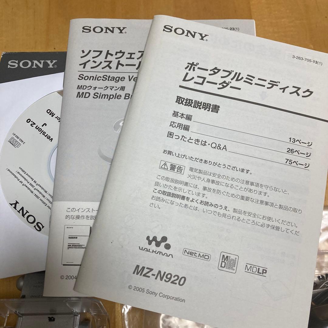 SONY ポータブルMDレコーダーMZ-N920