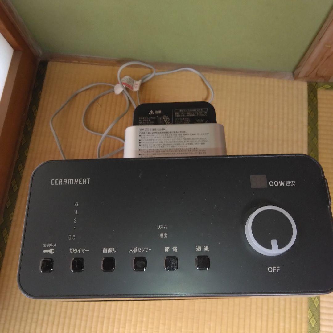DAIKIN セラミックファンヒーター ERFT112S-T