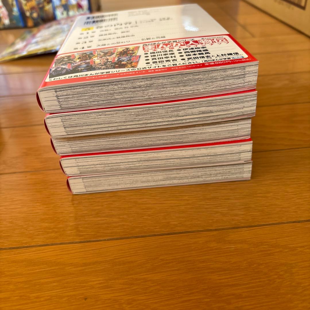 みけみけ様角川まんが学習シリーズ 日本の歴史 令和版3大特典全15巻+別巻4冊