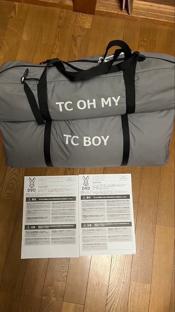 dodショウネンテントTC オーマイタープTCセット