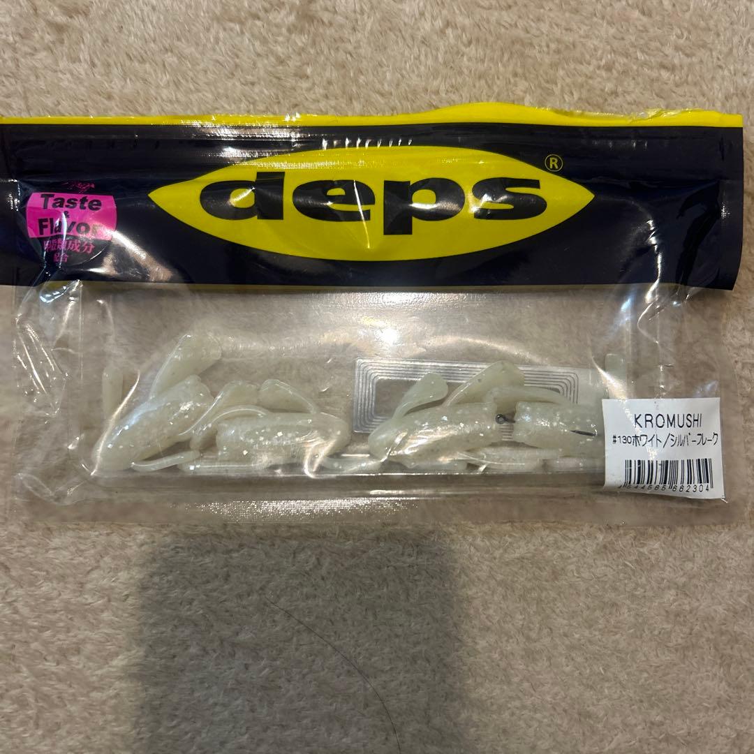 【値引交渉歓迎】【まとめ売り】deps 17個セット ブルフラット等