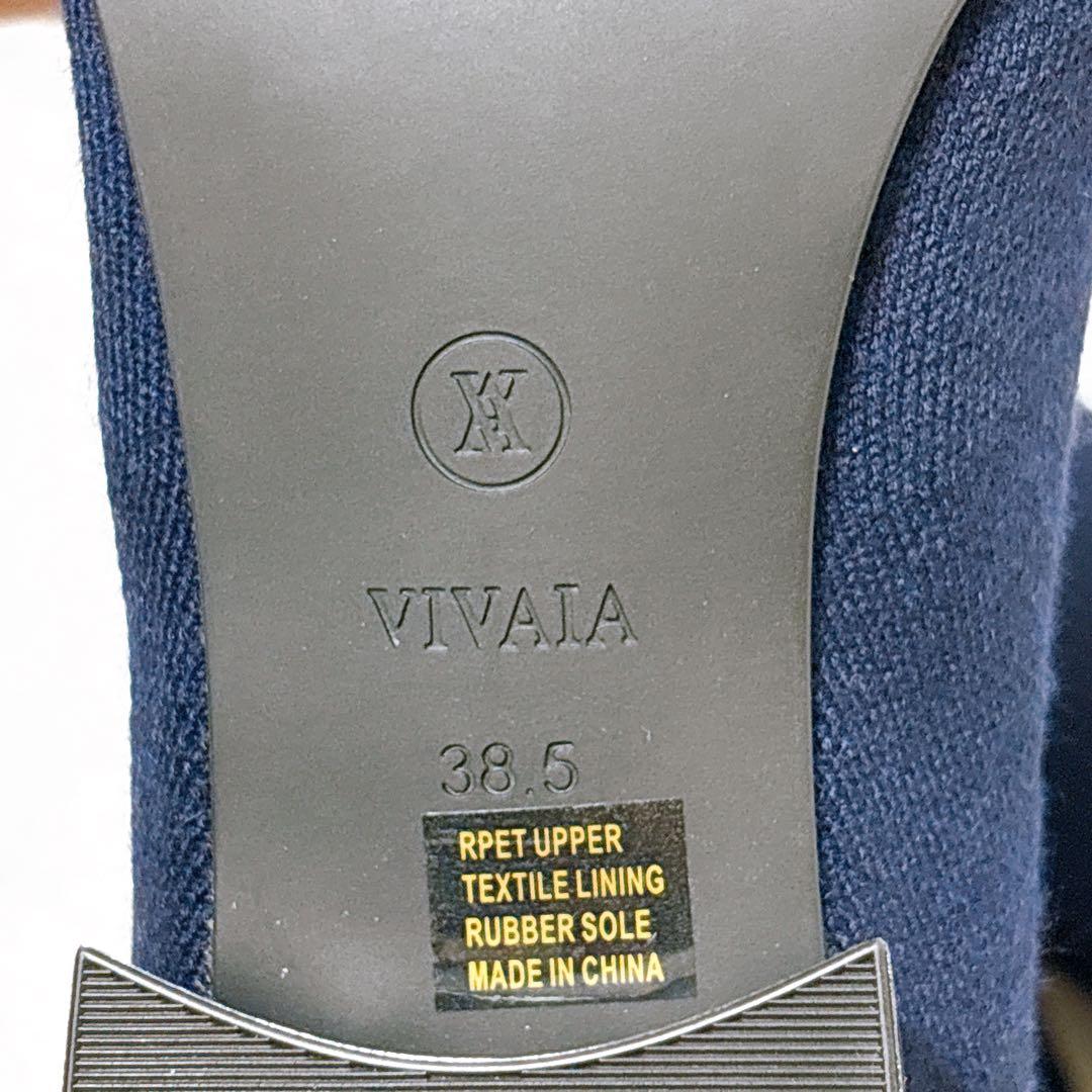 ⭐極美品⭐VIVAIA ビバイア ロングブーツ ミッドカーフ ネイビー 24.5