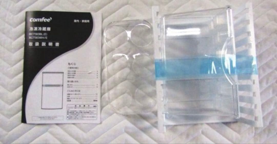ノンフロン　冷凍冷蔵庫　美品　激安　comfee 冷蔵　冷凍　コンフィー