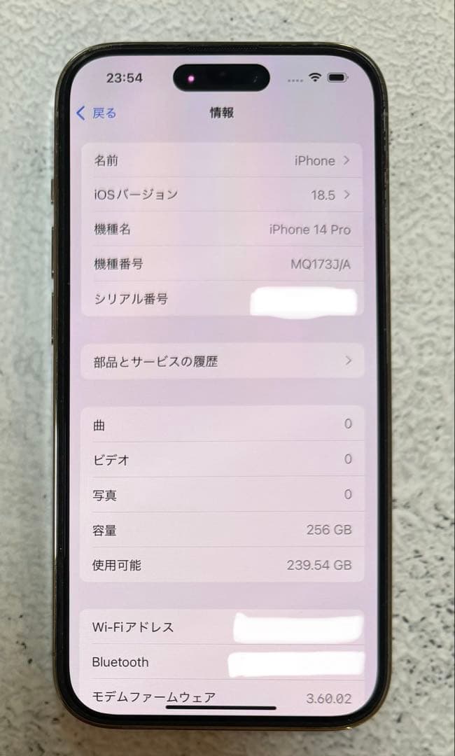 iPhone 14 Pro 256GB ゴールド