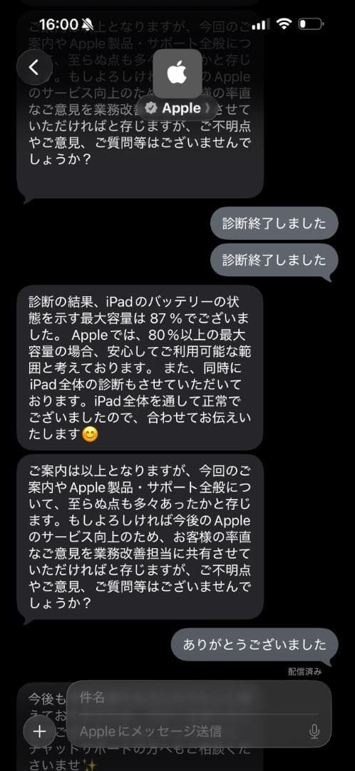 iPad mini (第6世代) 64GB パープル Wi-Fi