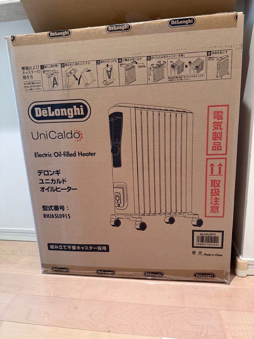 美品！デロンギ オイルヒータRHJ65L0915 箱　取説付き　キャスター付