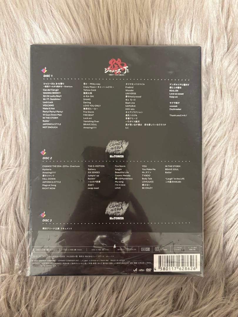 SixTONES 素顔4 SixTONES盤 正規品