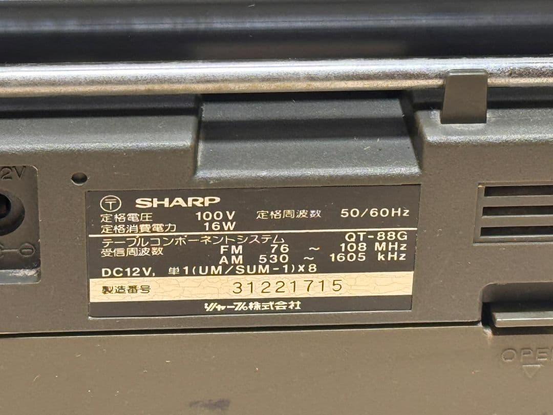 SHARP ダブルカセットデッキ QT88 ジャンク