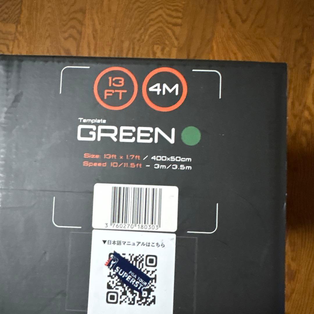 WELLPUTT パッティングマット 4m トレーニングガイド付き