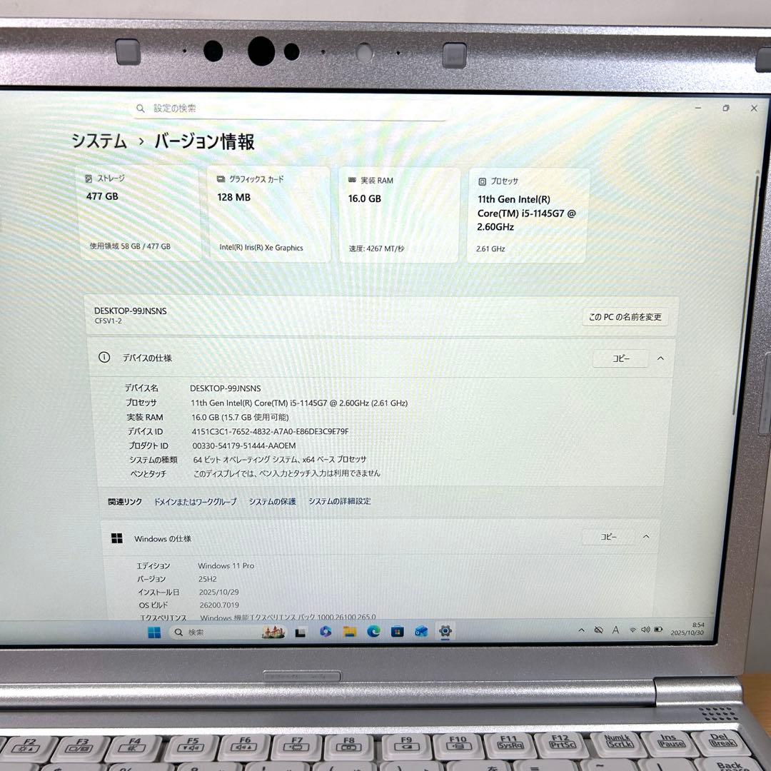 Panasonic Let's note SV1 512GB 16GB オフィス