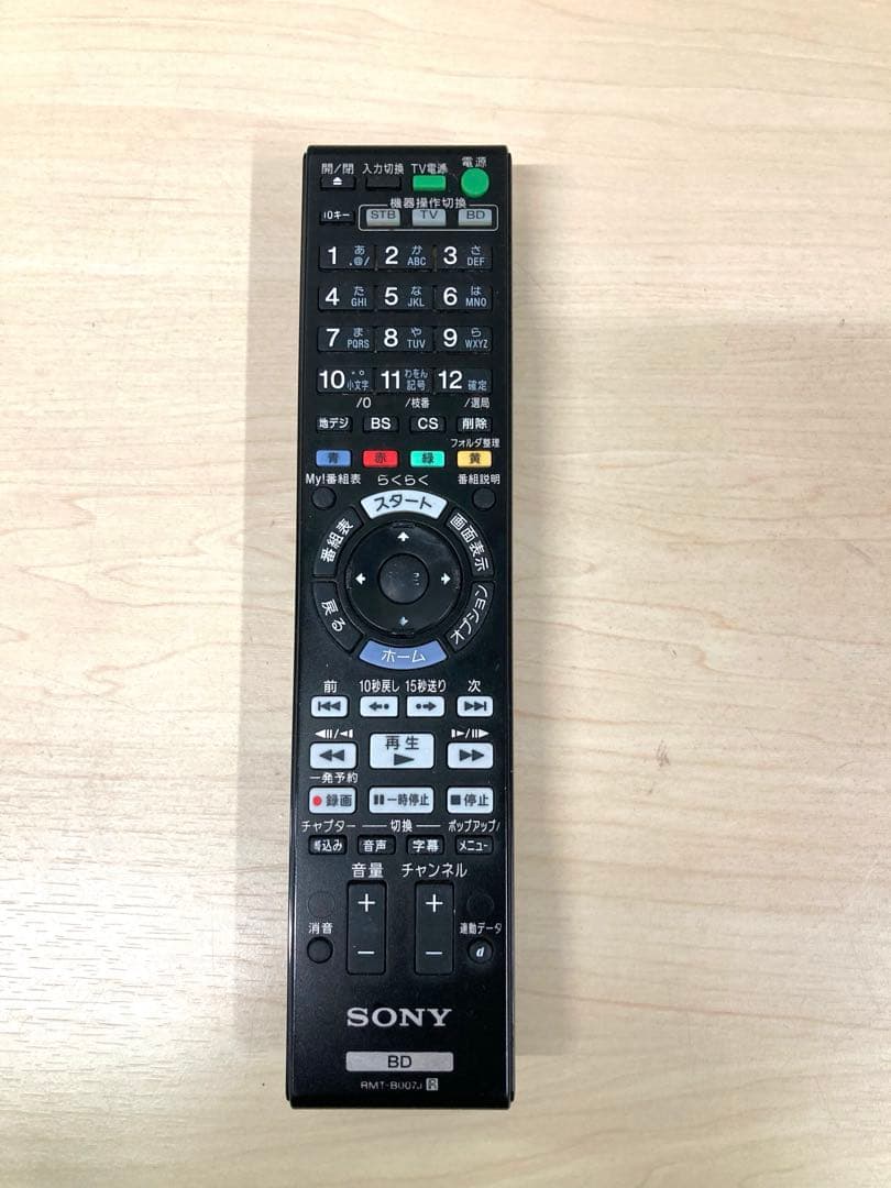 動作良好　1TB SONY ブルーレイ　BDZ-ZW 1500