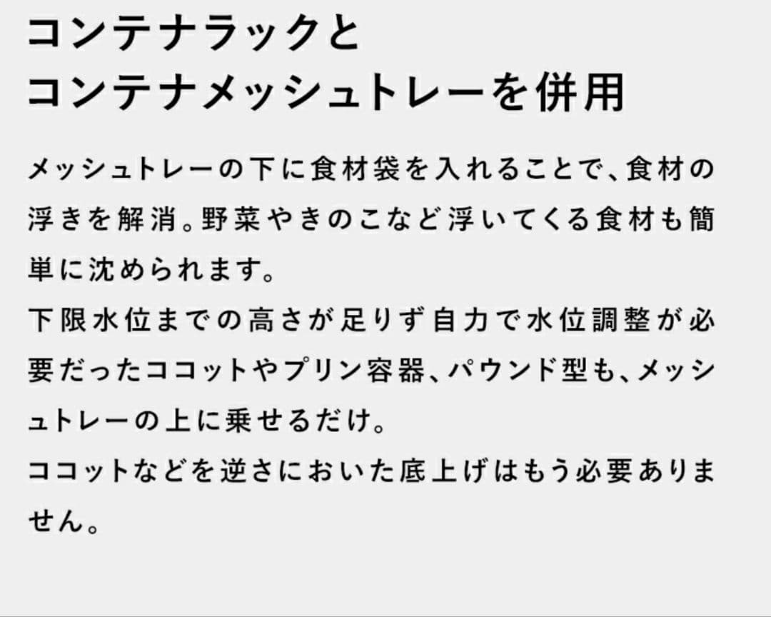 新発売新品未開封 ボニーク3.0 低温調理器　スターターセット一式