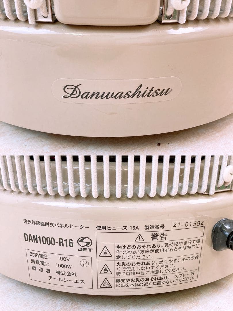 通電確認済 遠赤外線輻射式パネルヒーター 談話室 DAN1000-R16 中古品