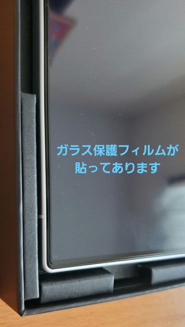 新品未使用　AQUOS R9 SHARP スマホ simフリー ホワイト