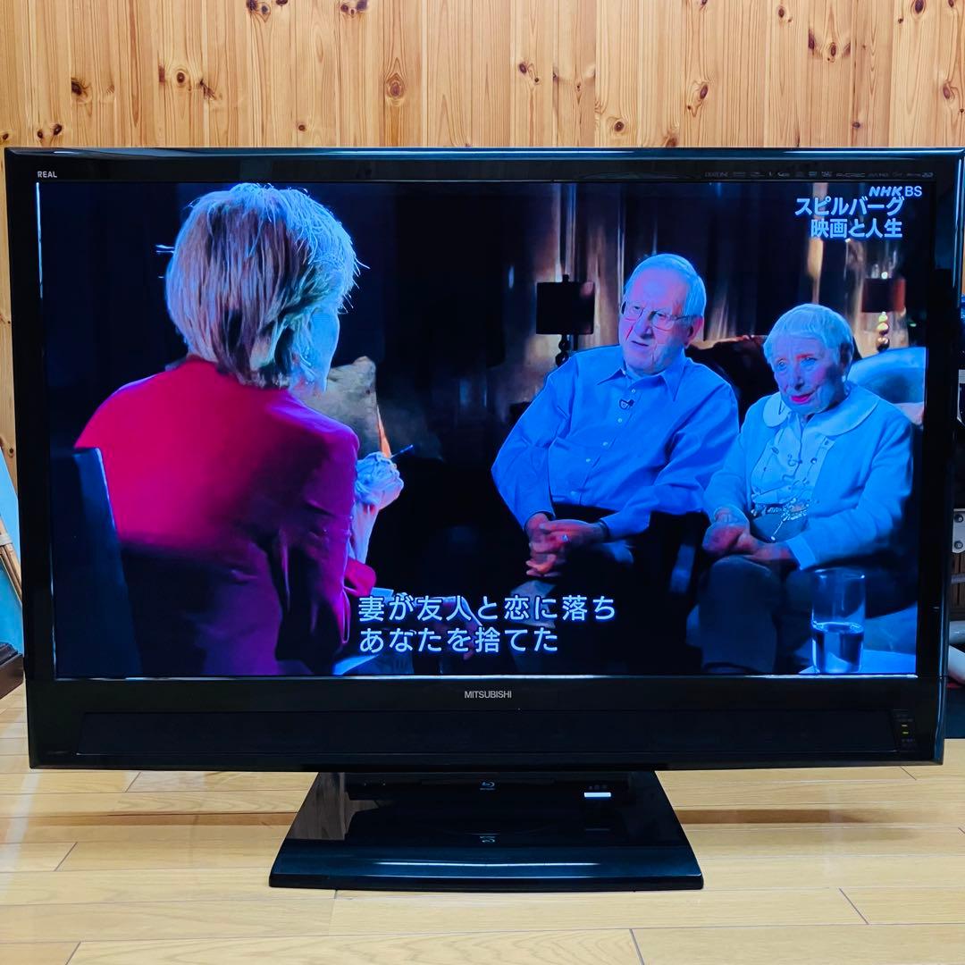MITSUBISHI LCD-46MDR1 液晶テレビ 3D対応 ブルーレイ