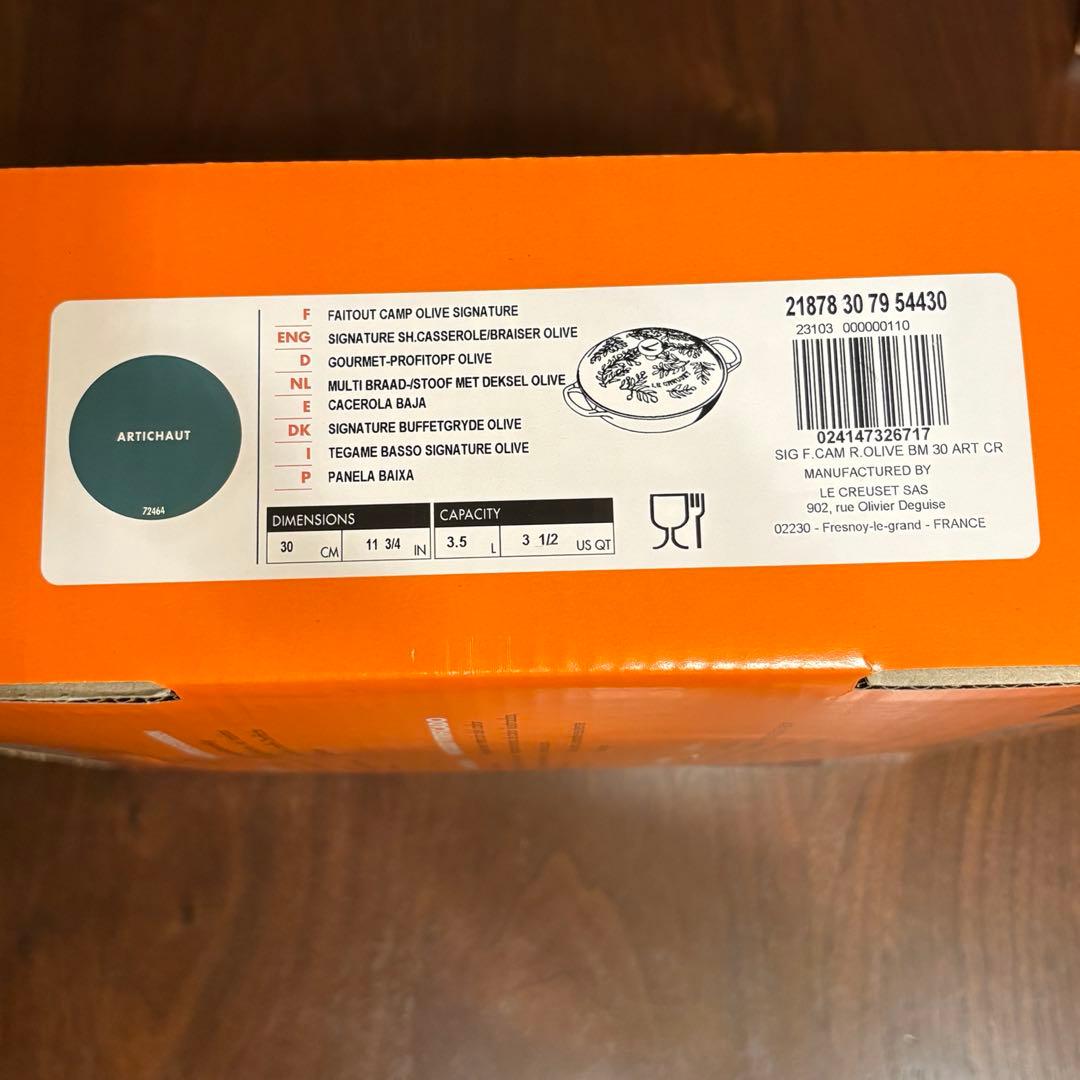 ルクルーゼ シグニチャー ビュッフェ・キャセロール30cm
