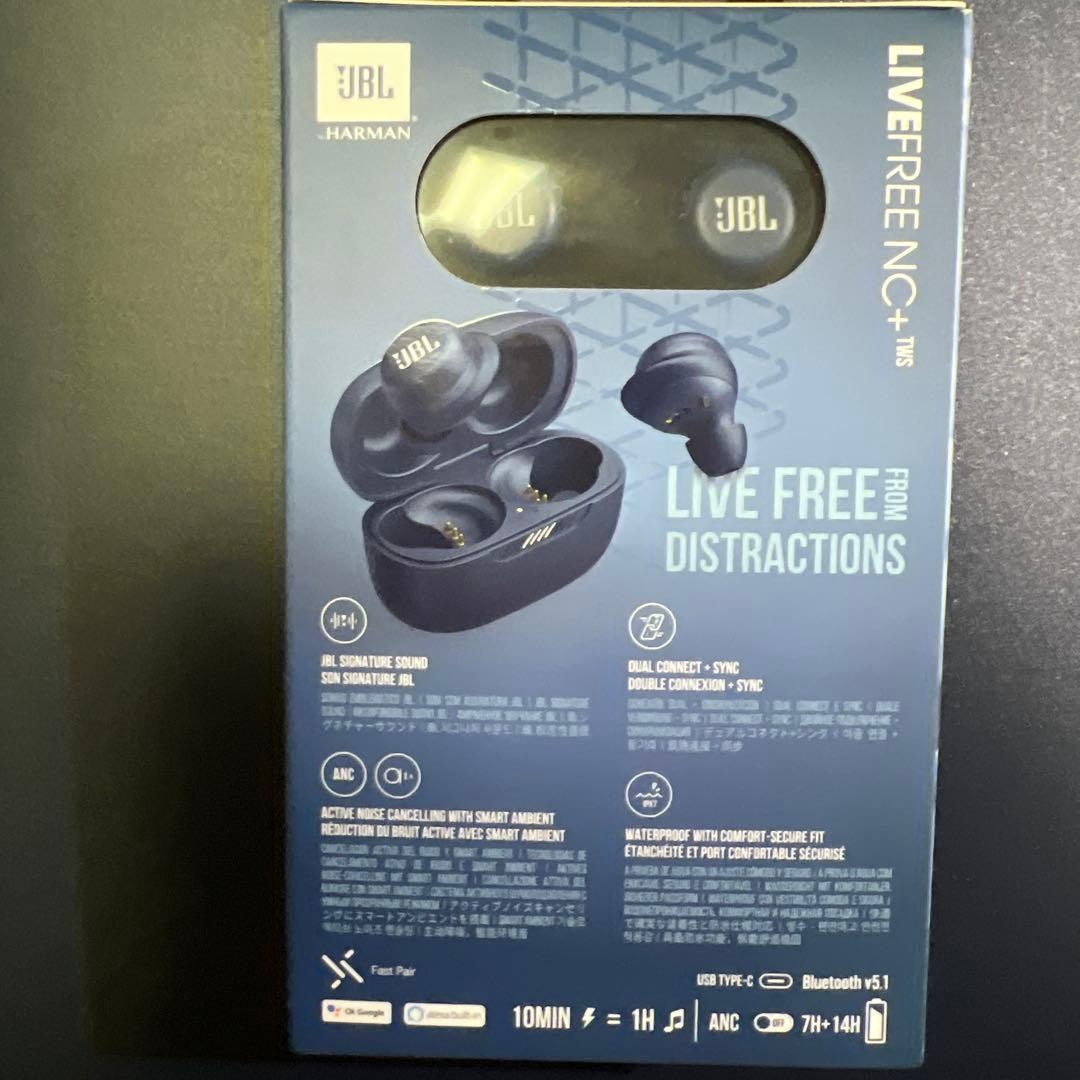 JBL LIVE FREE NC+ ワイヤレスイヤホン