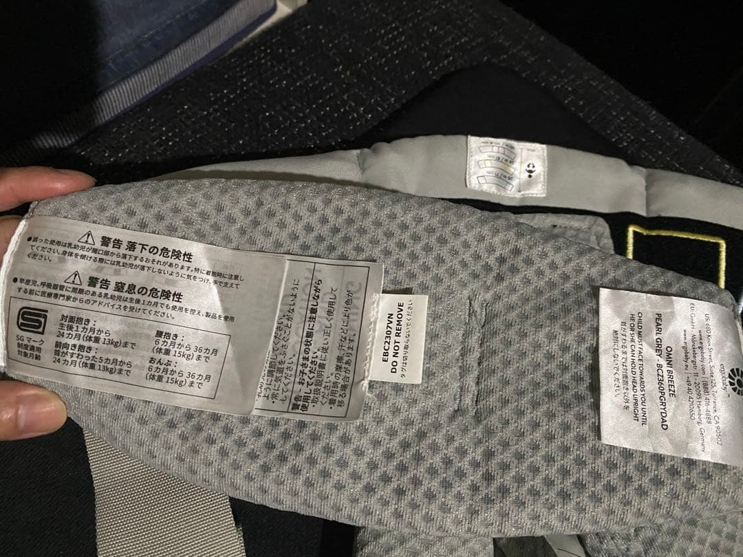 美品★ergobaby OMNI breeze オムニブリーズ　エルゴ