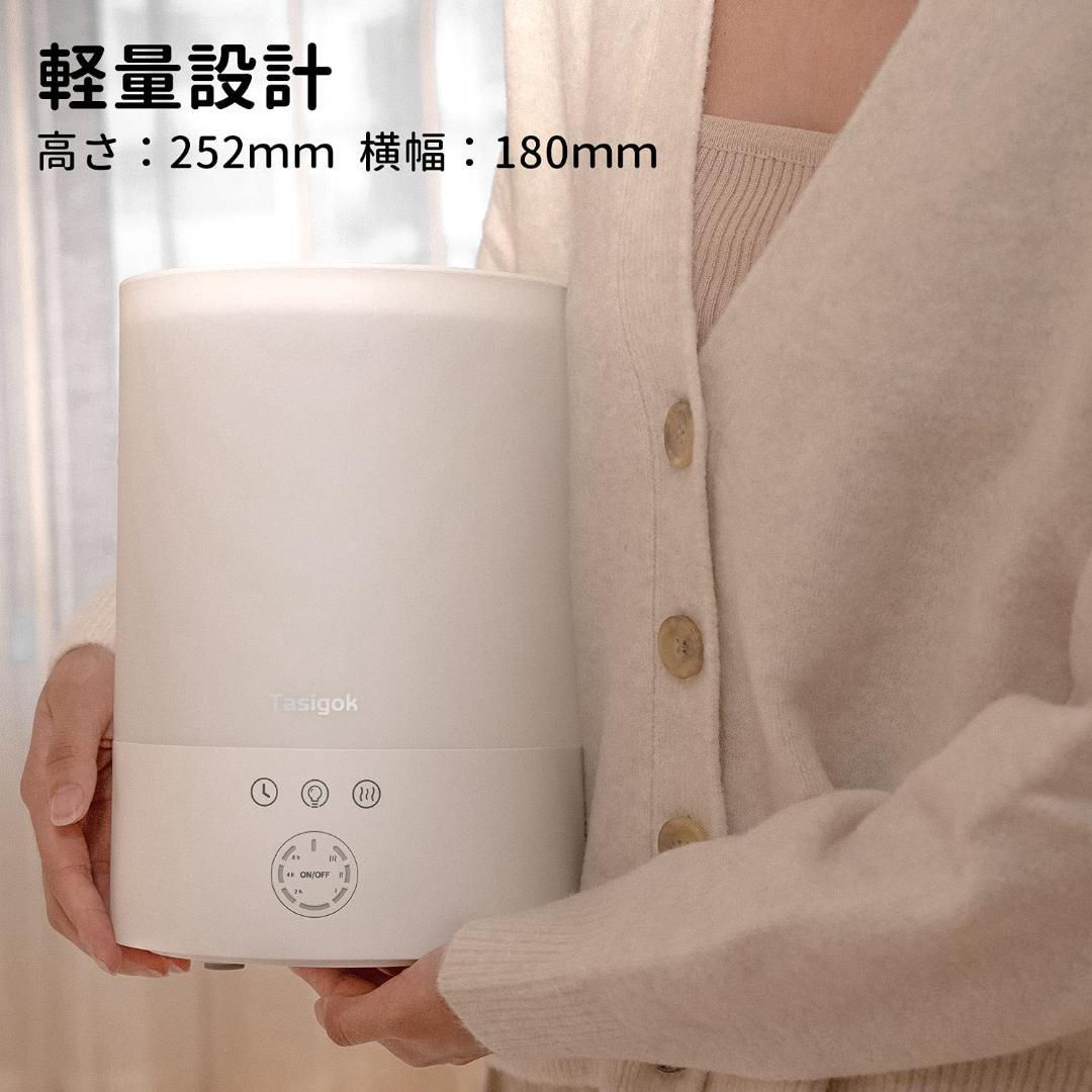 アロマ対応 25L 上から給水 除菌 加湿器 卓上 大容量 消臭