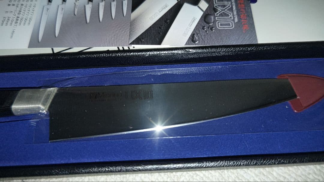 p*o様 Misono　UX10 ペティナイフ 150mm No.733　15㎝