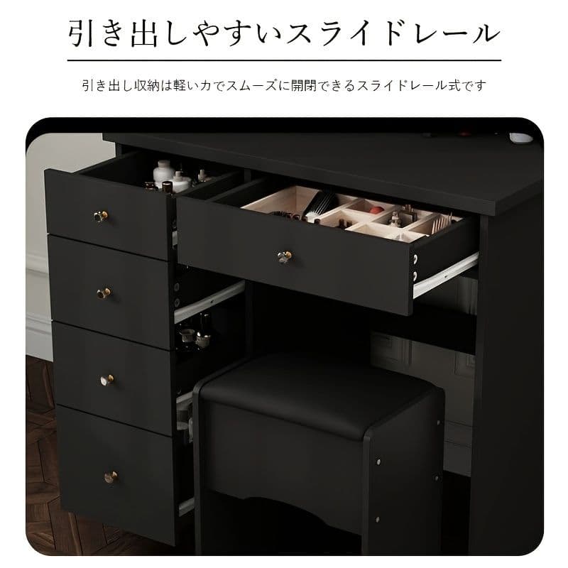 ドレッサーセット クリアミラー付き スツール付属