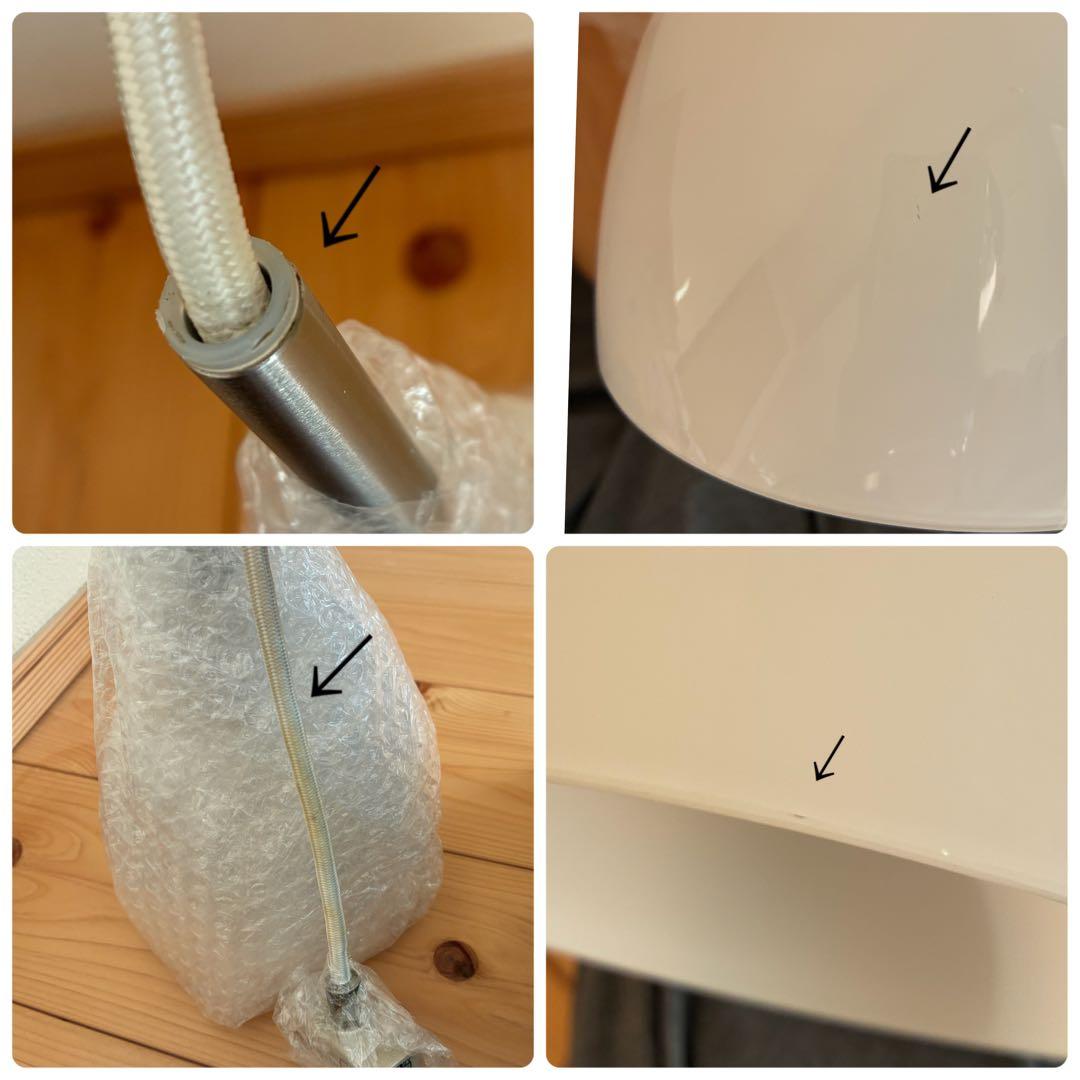 【動作良好】ルイスポールセン　トルボー ガラス　155【正規品】