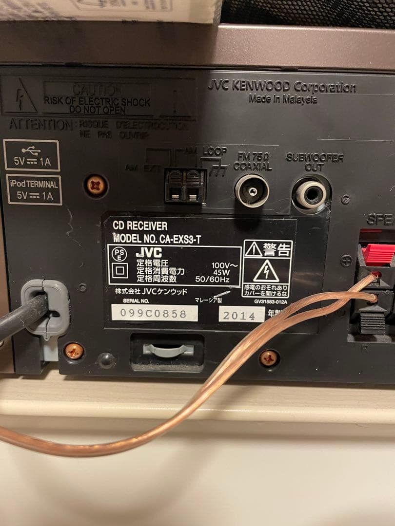 JVC CDデッキ コンポセット リモコン付き