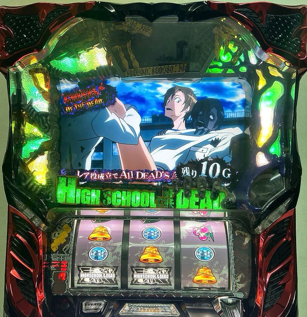 パチスロ実機 パチスロ 学園黙示録 ハイスクール・オブ・ザ・デッド